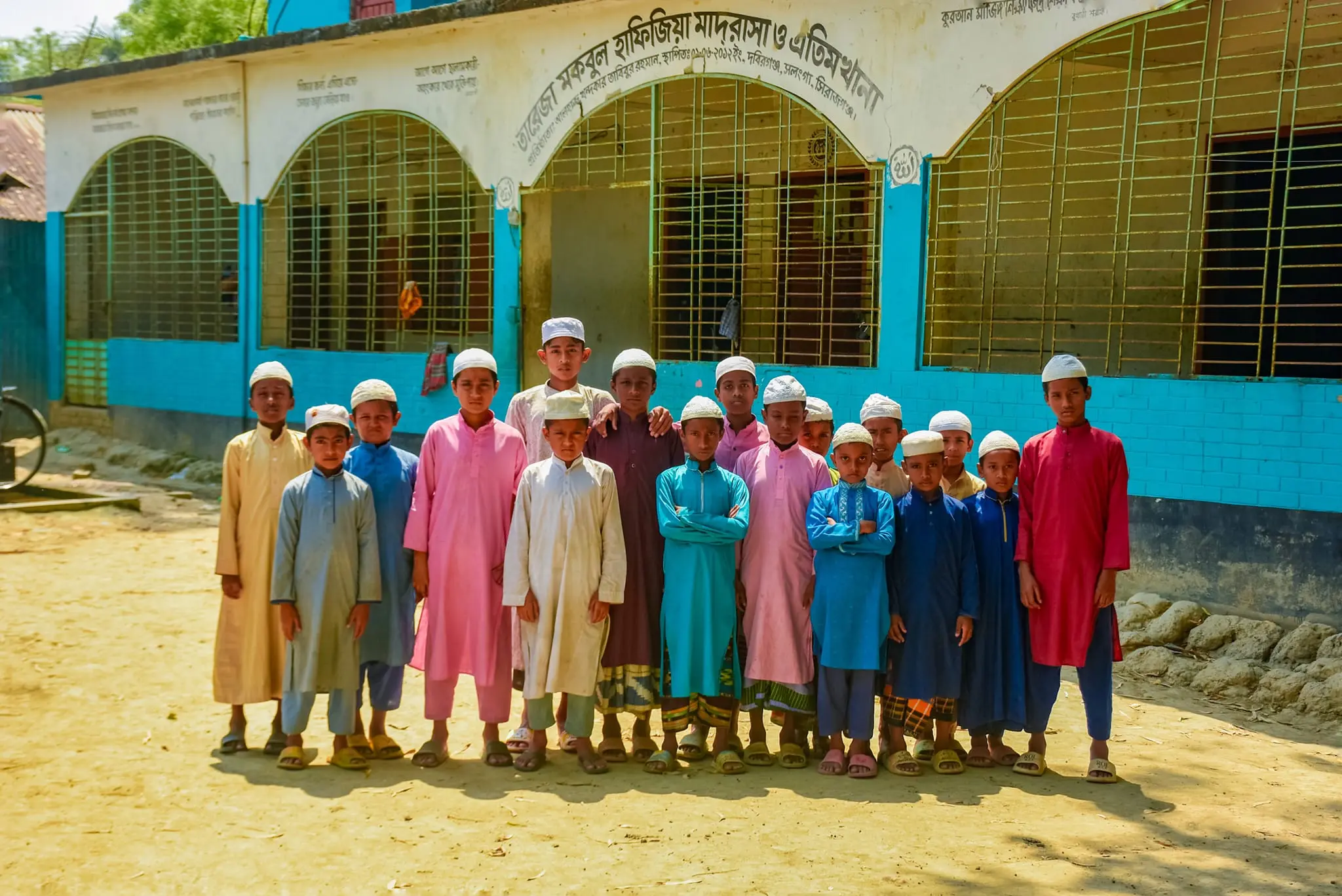 Sirajganj Family Madrasa — Eid Packages