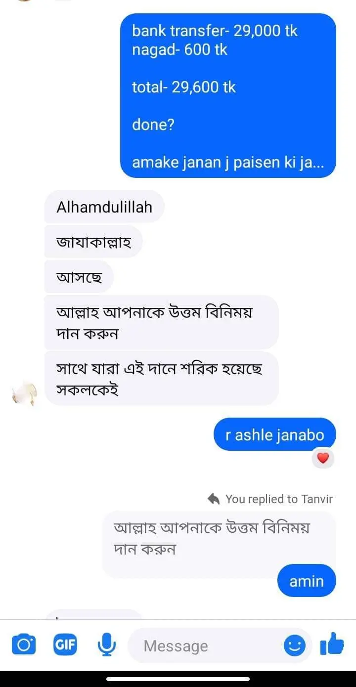 Sirajganj Family Madrasa — Eid Packages
